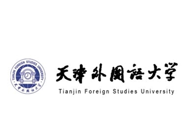 天津外国语大学