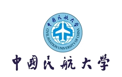 中国民航大学