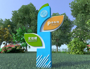 校园文化墙