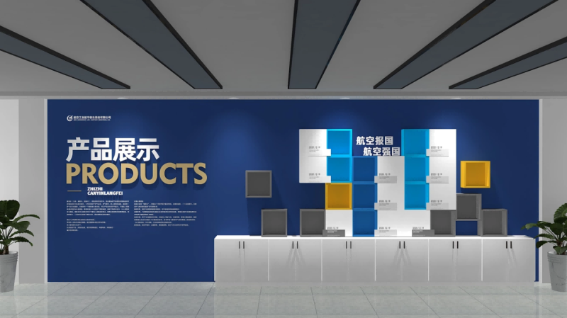 企业文化墙