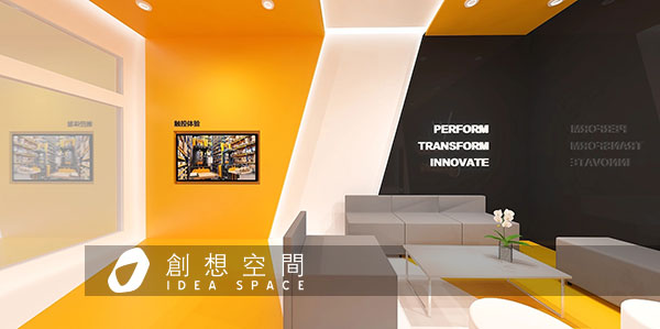 企业展厅